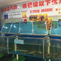 南京市白下区王勇水产品经营部电话, 地址, 价格, 营业时间(图)-食品保健-南京购物网